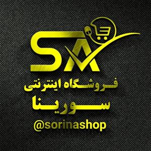 لوگوی فروشگاه سورینا